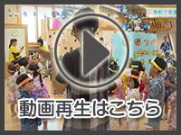 8月1日の映像を見る