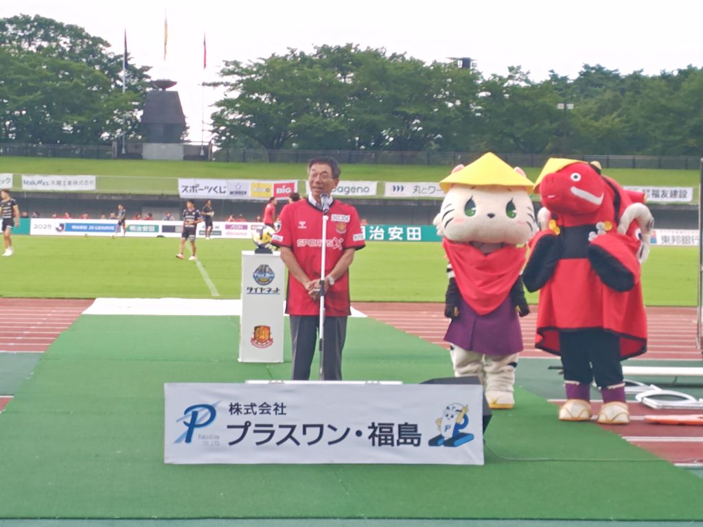 サンクスデー