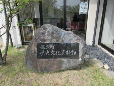 礎石