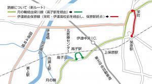 路線図