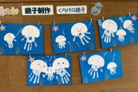 イベントの様子です