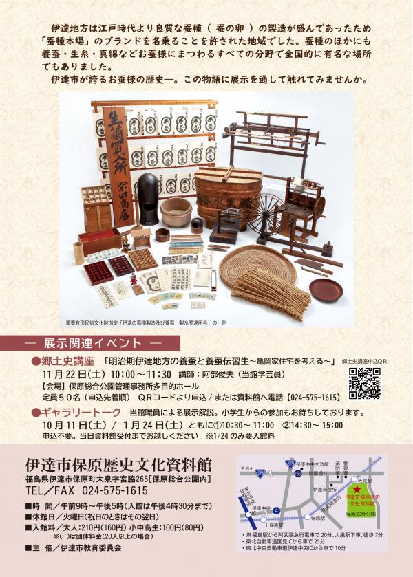 本場裏