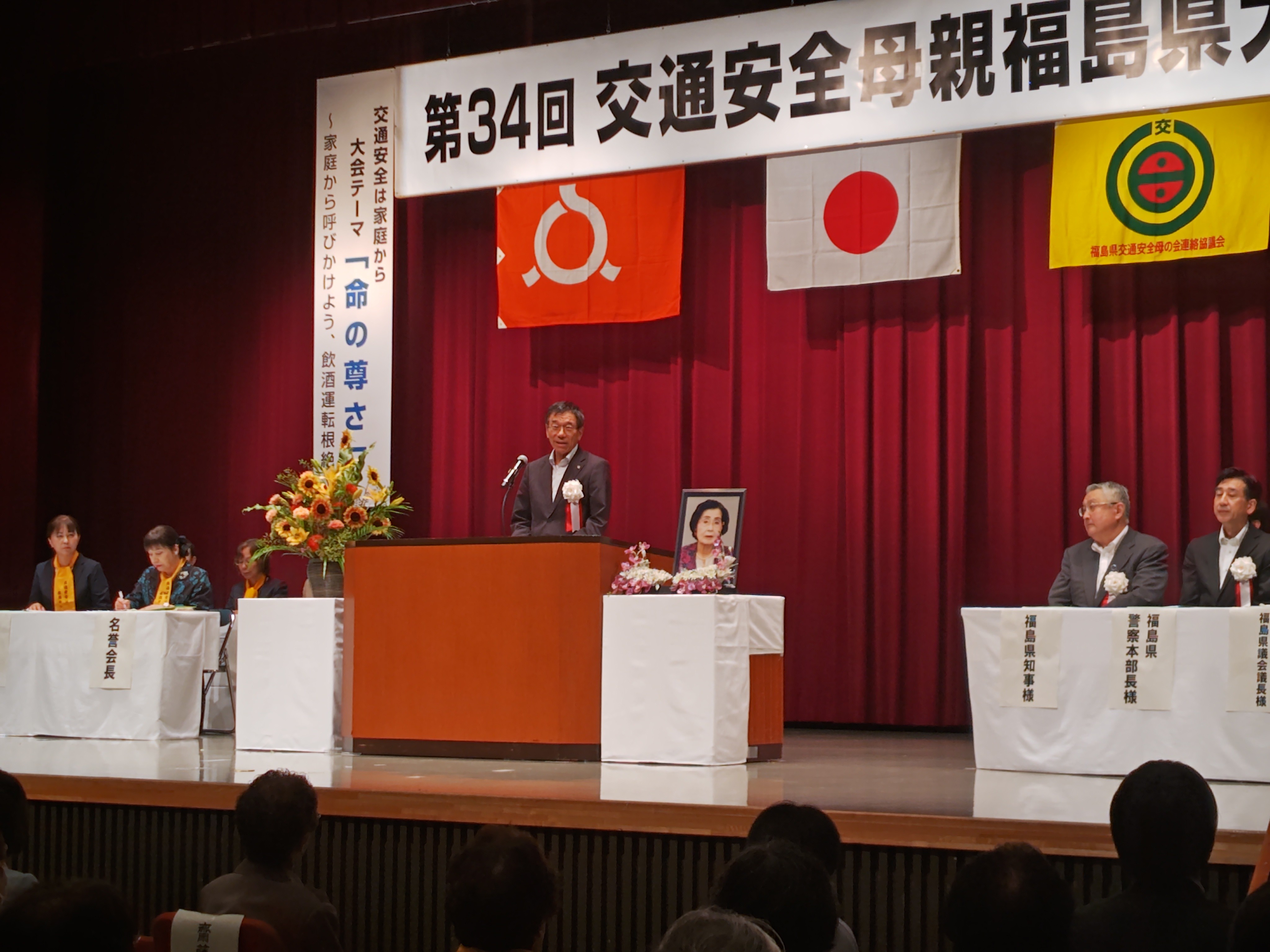 母の会