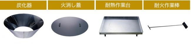対象商品