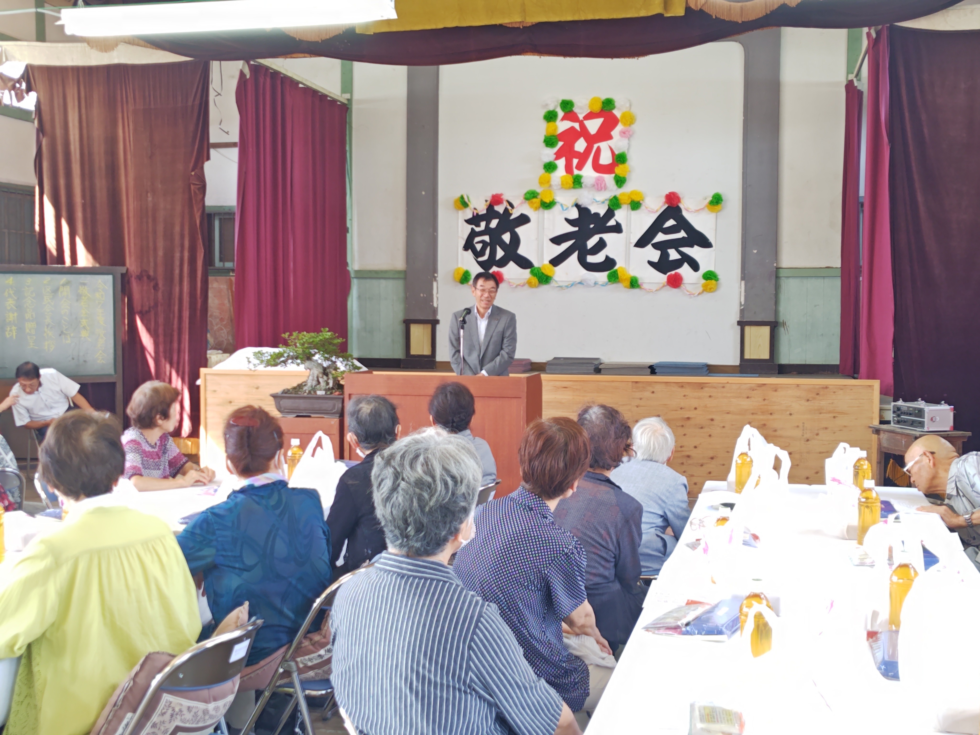 中川地区敬老会