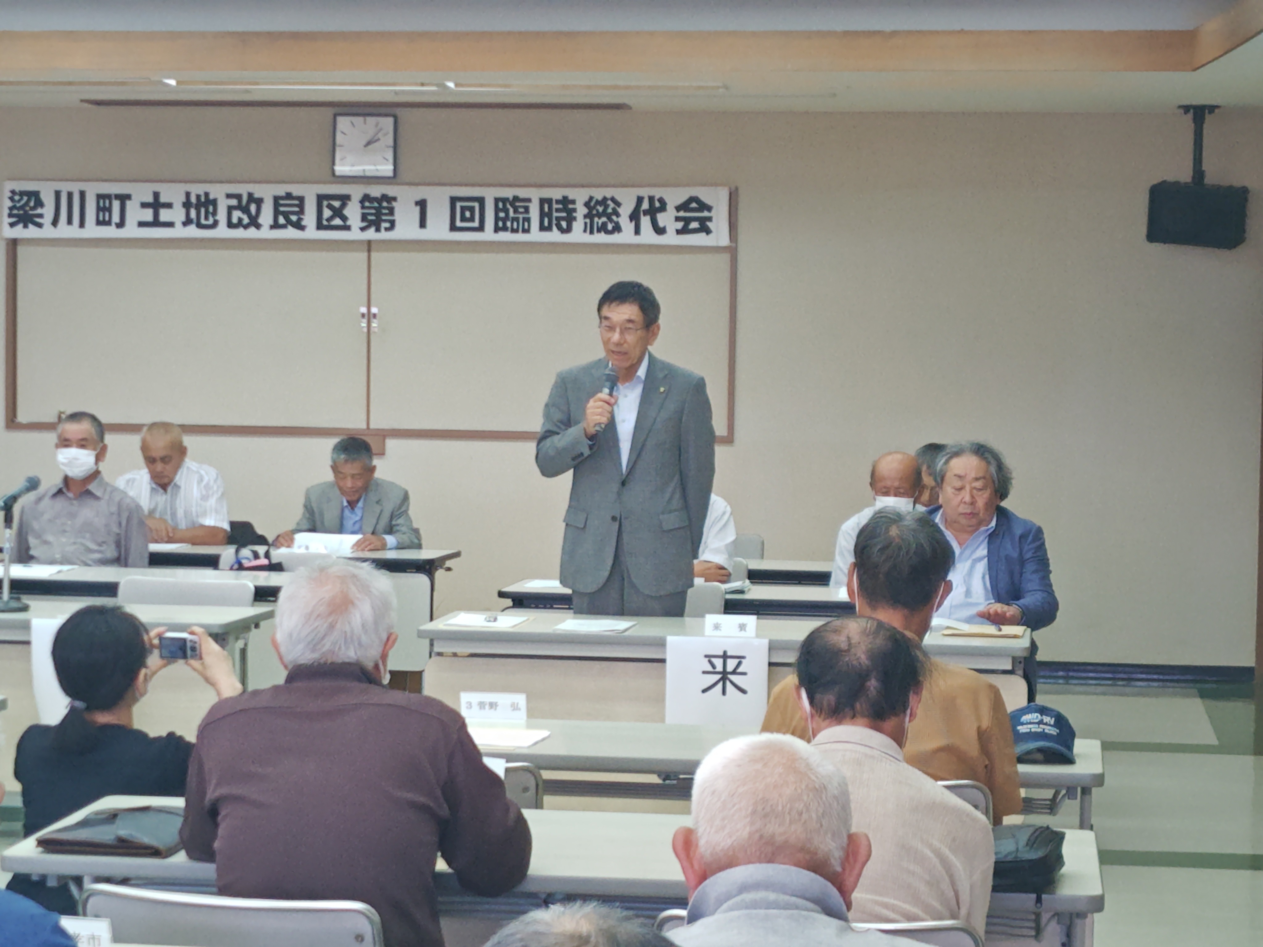 梁川土地改良区
