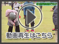 10月17日の映像を見る