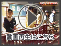 10月31日の映像を見る