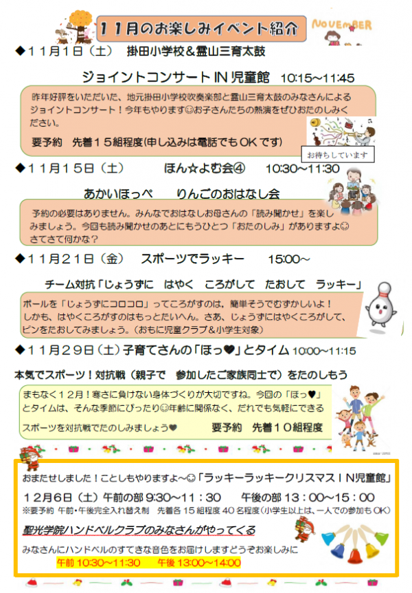 おひさまのひかり