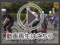 11月14日の映像を見る