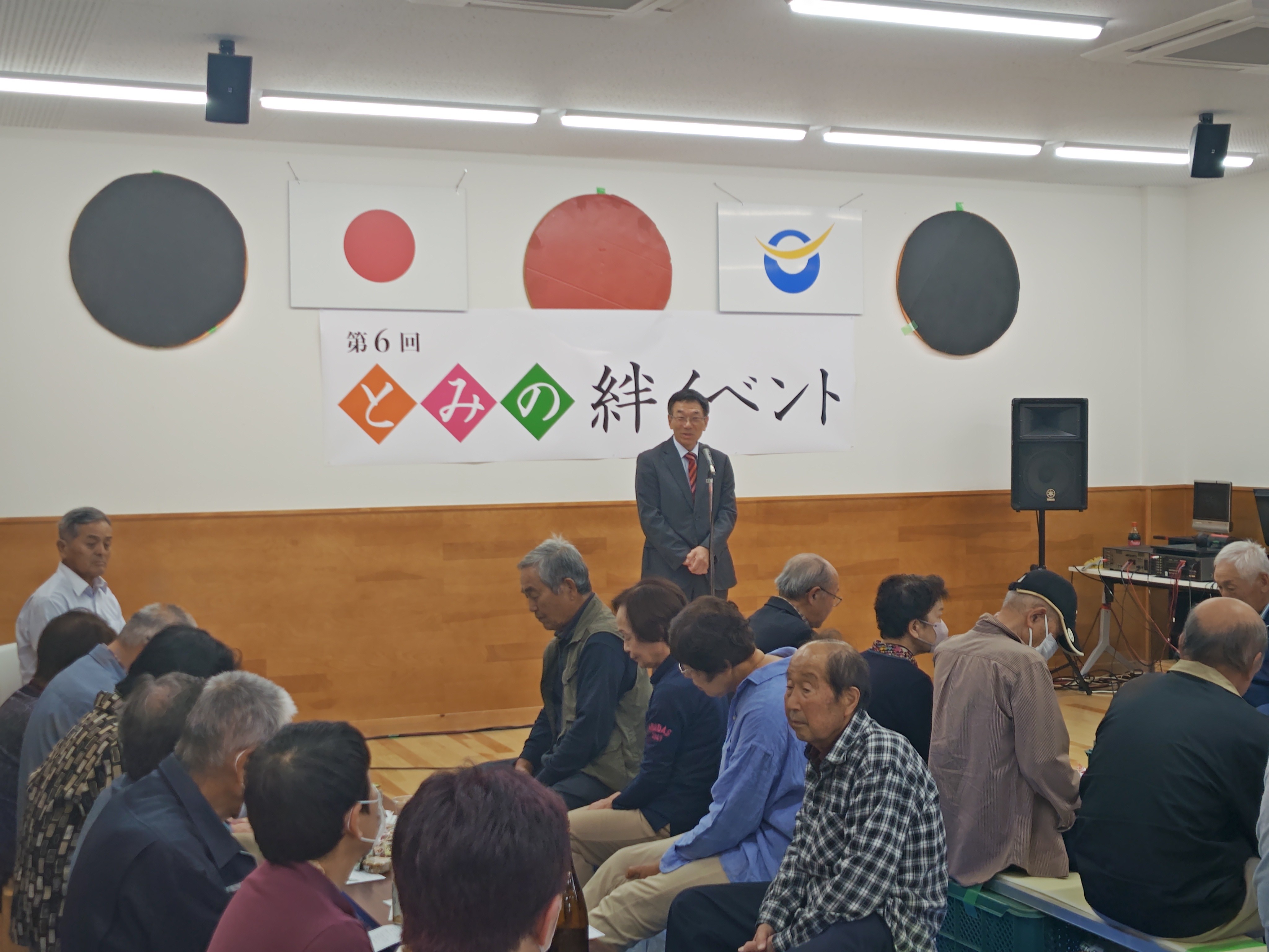 富野絆イベント