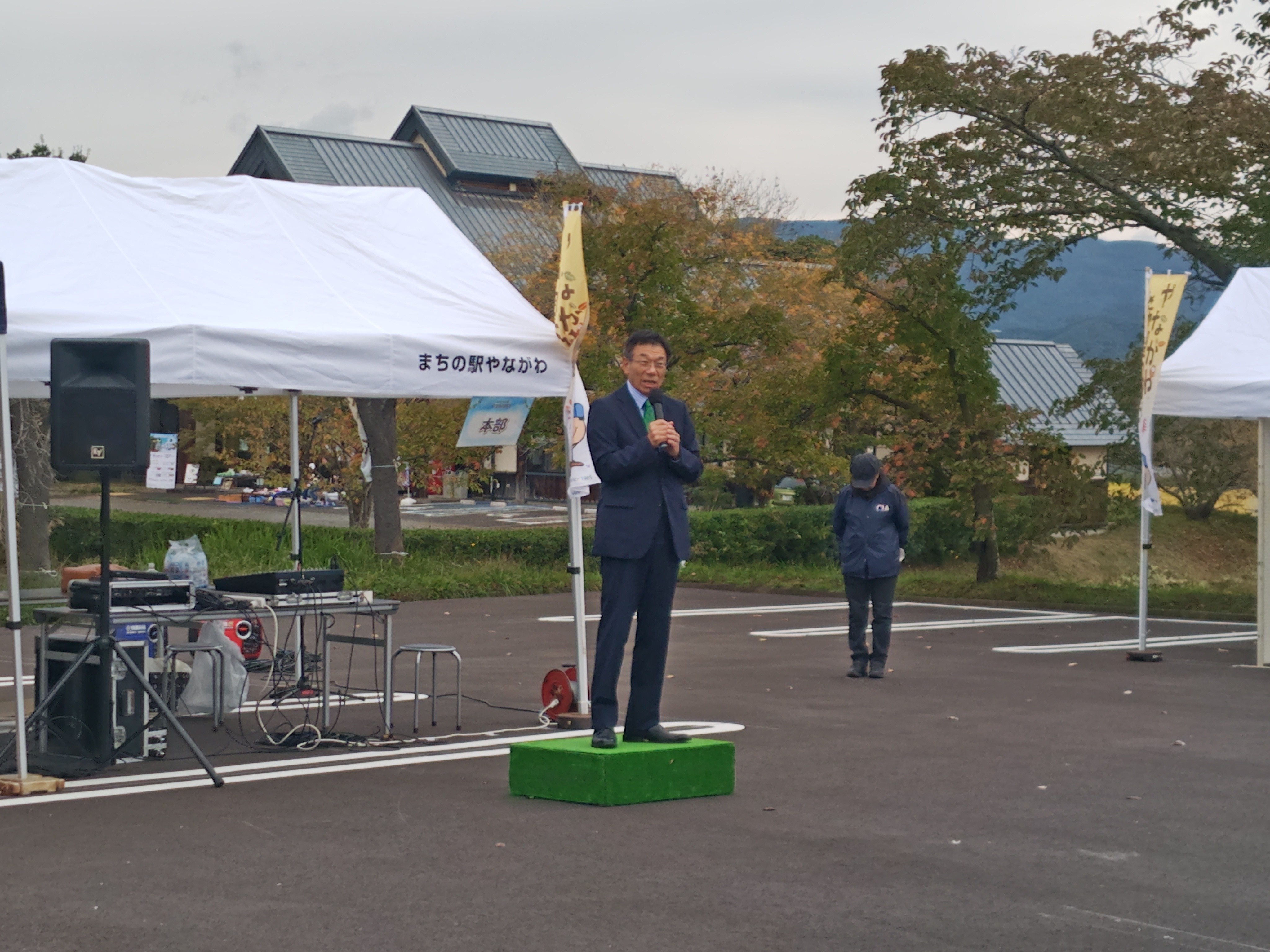 やながわ希望の森AUTUMNフェス