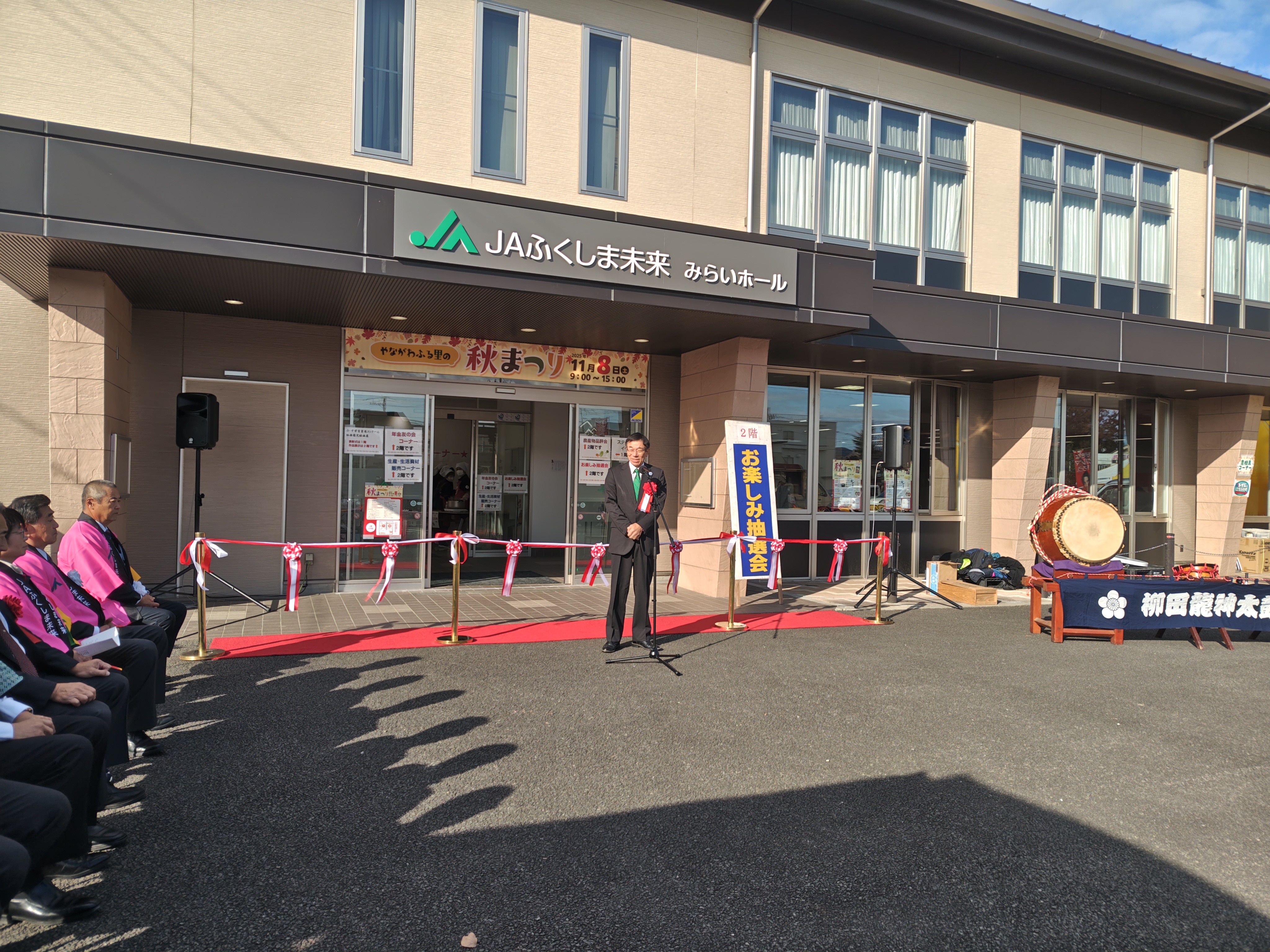 やながわ秋祭り