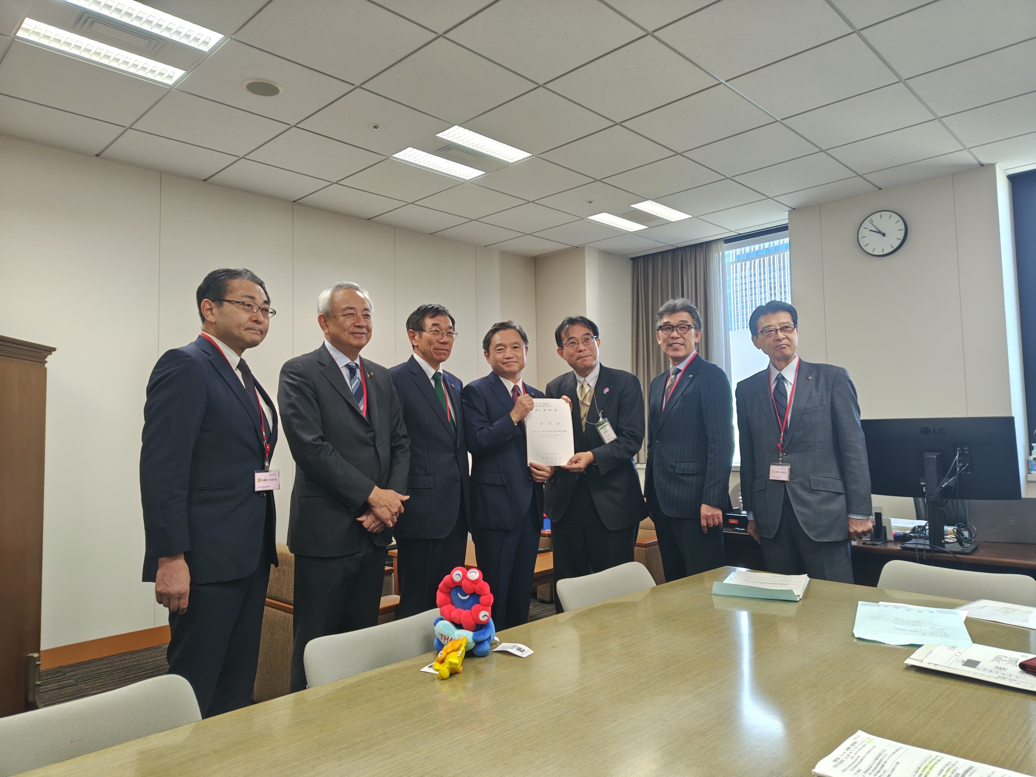 東北市長会要望内閣府