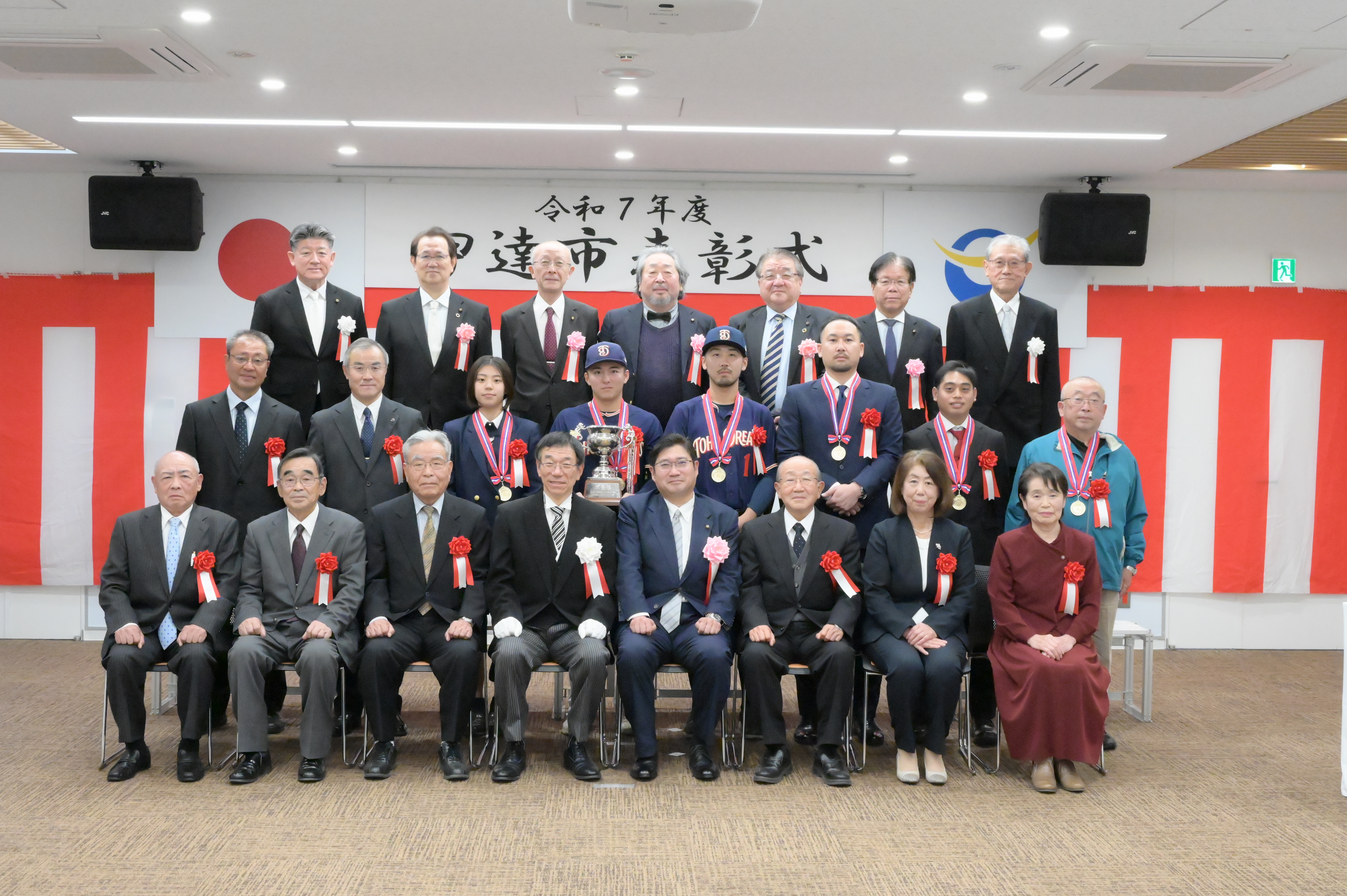 表彰式（集合）