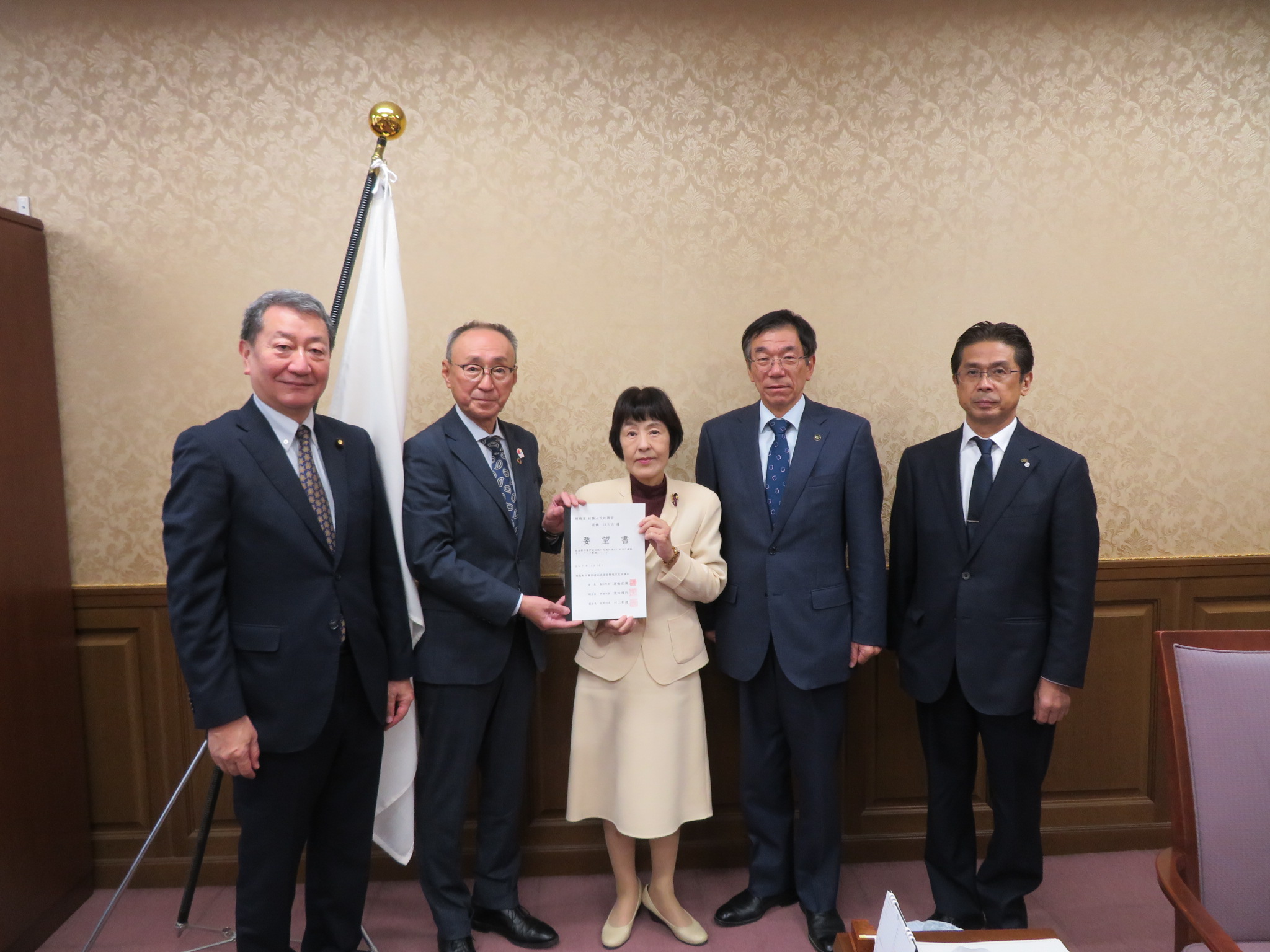 道路ネットワーク整備要望財務省