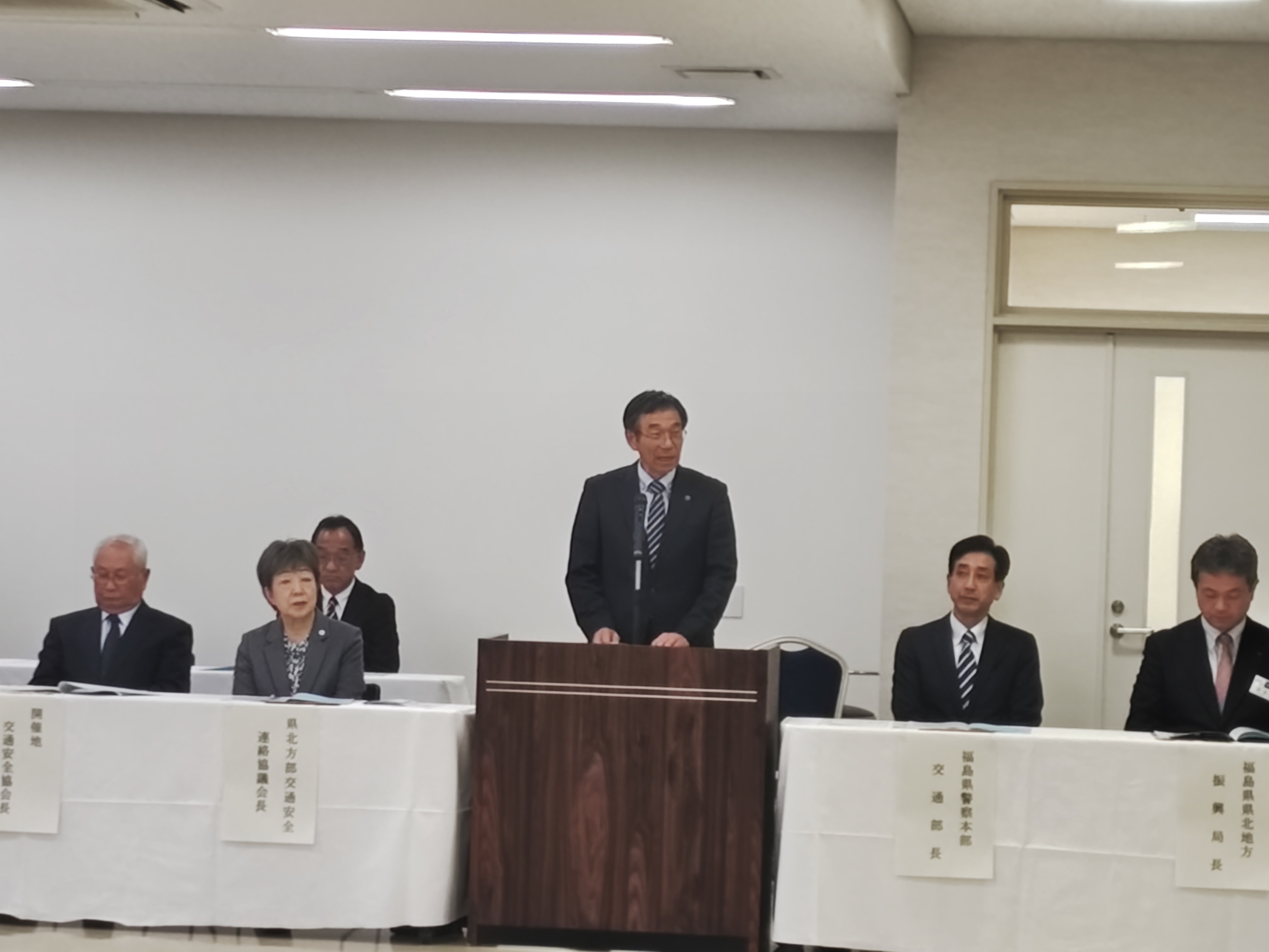 県北方部交通安全連絡協議会