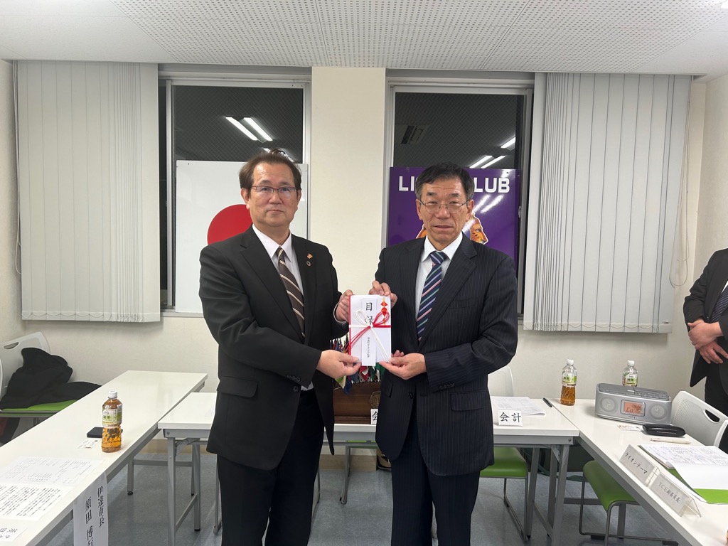 伊達町ライオンズクラブ例会