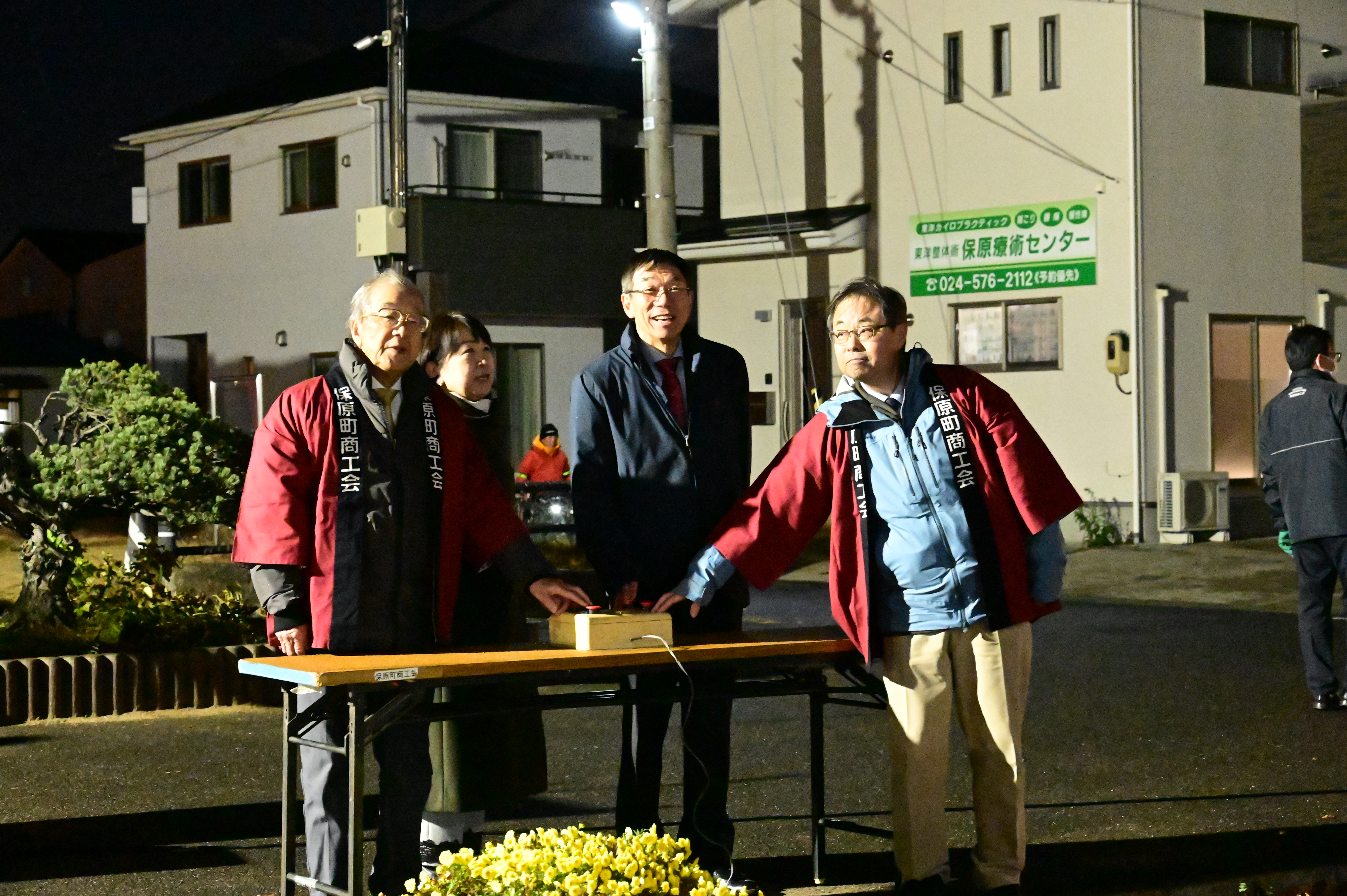 陣屋通りイルミネーション点灯式