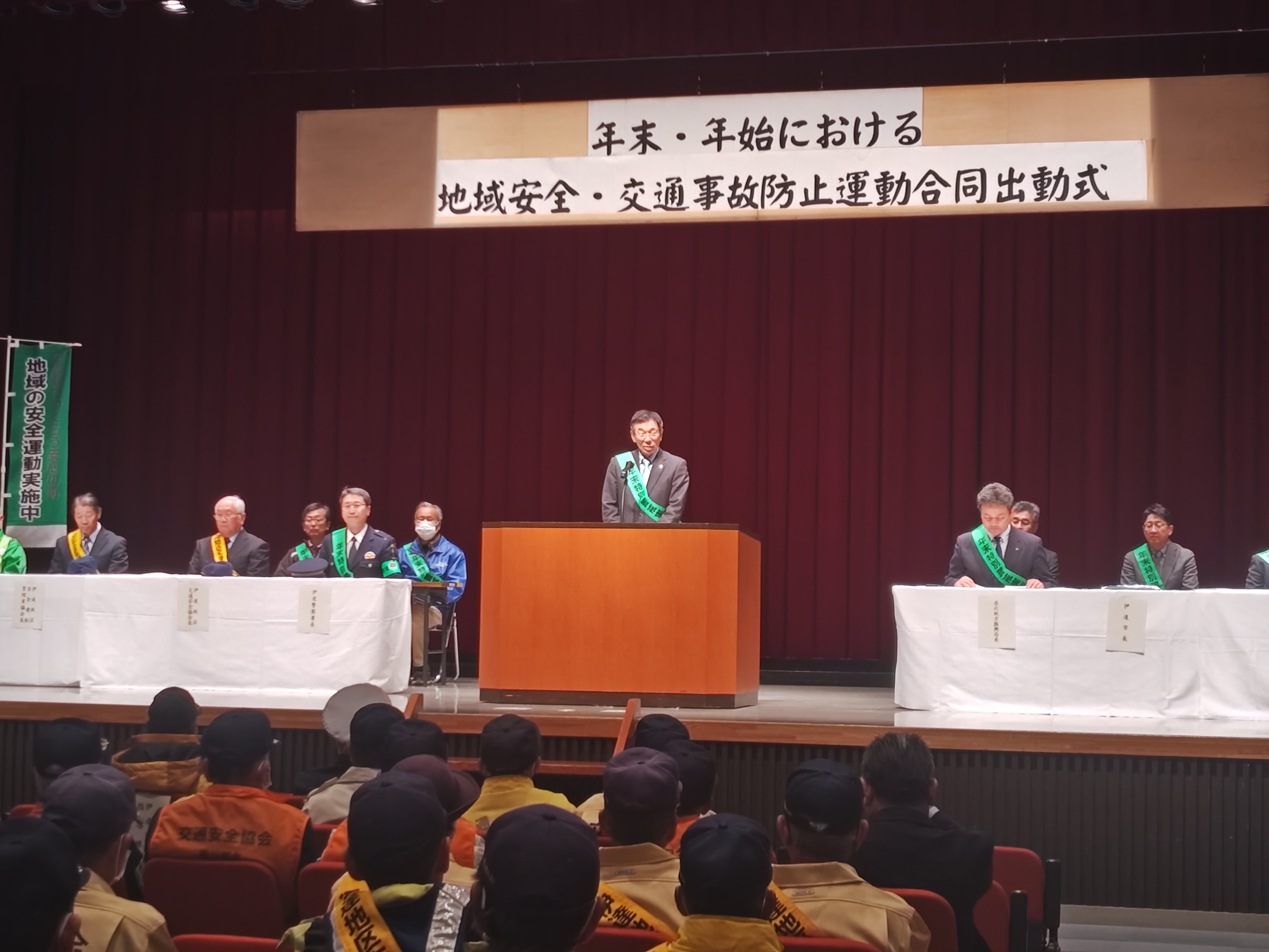 年末年始出動式