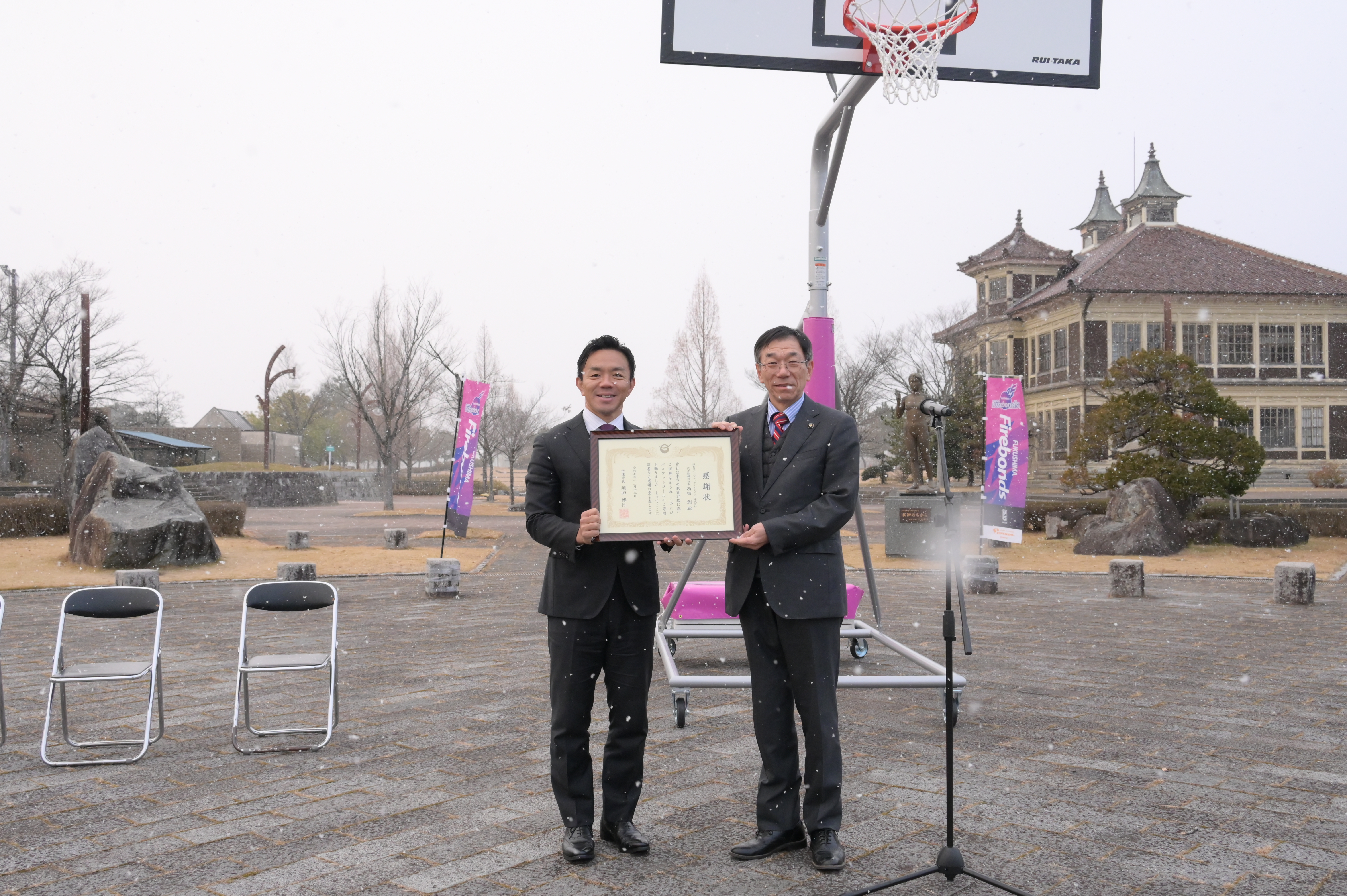 バスケットゴール寄贈