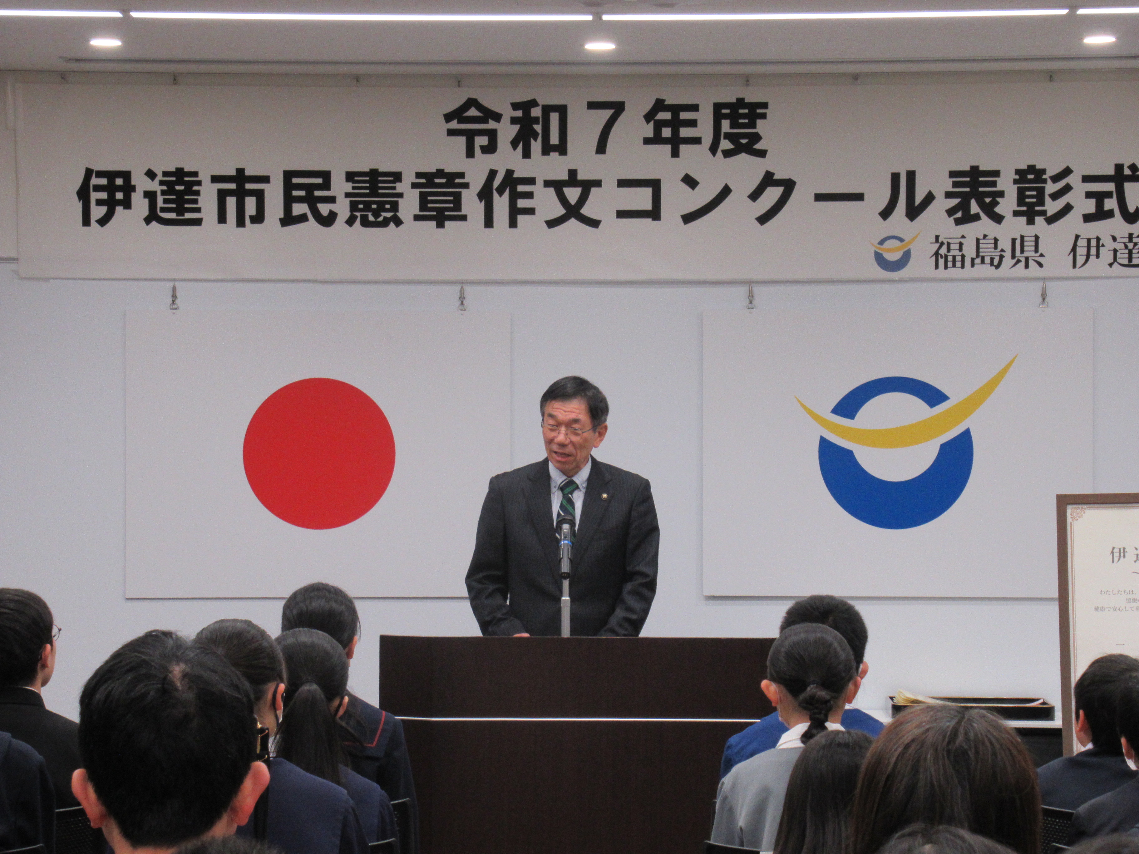 市民憲章作文コンクール