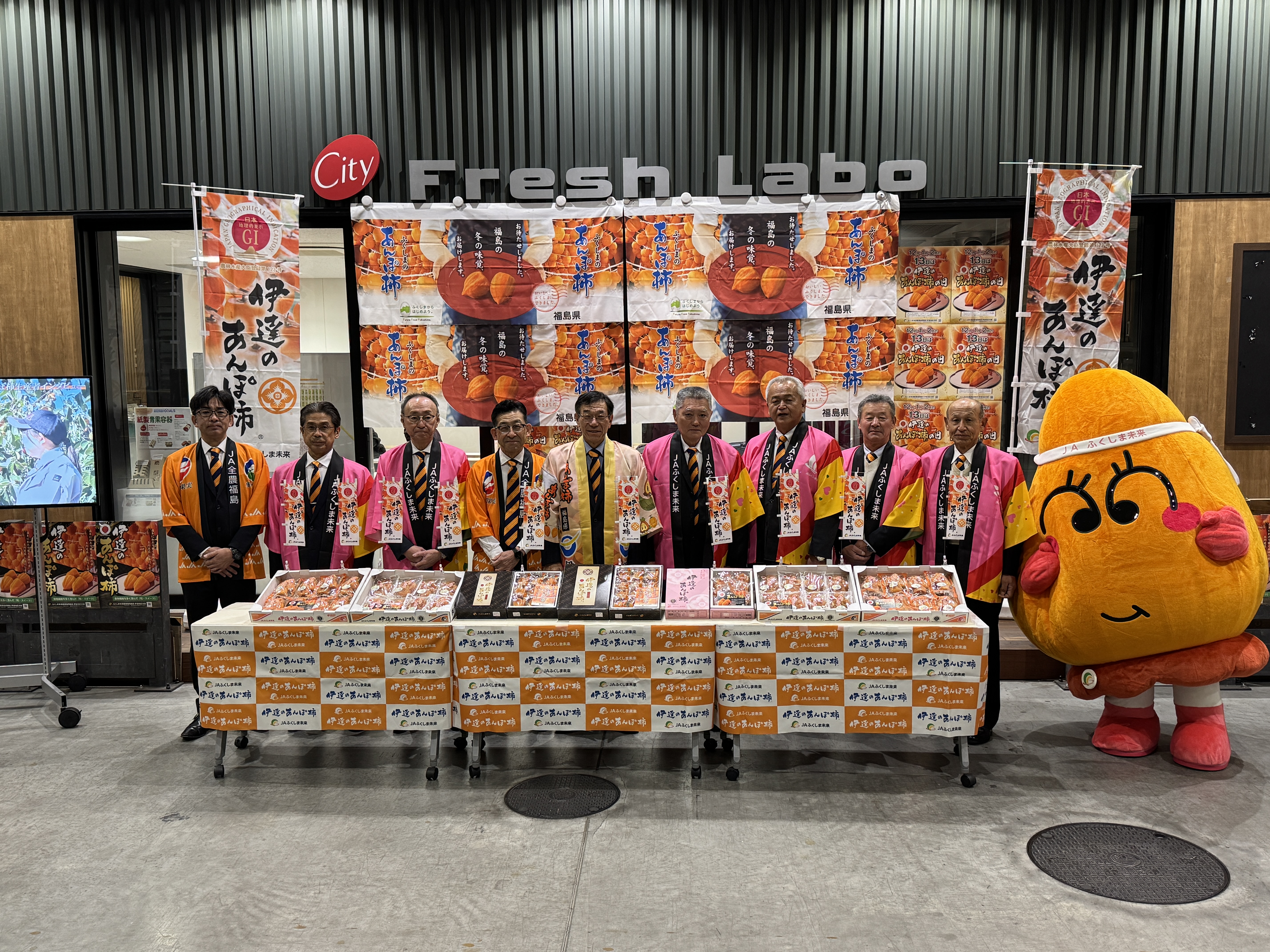 あんぽトップセールス