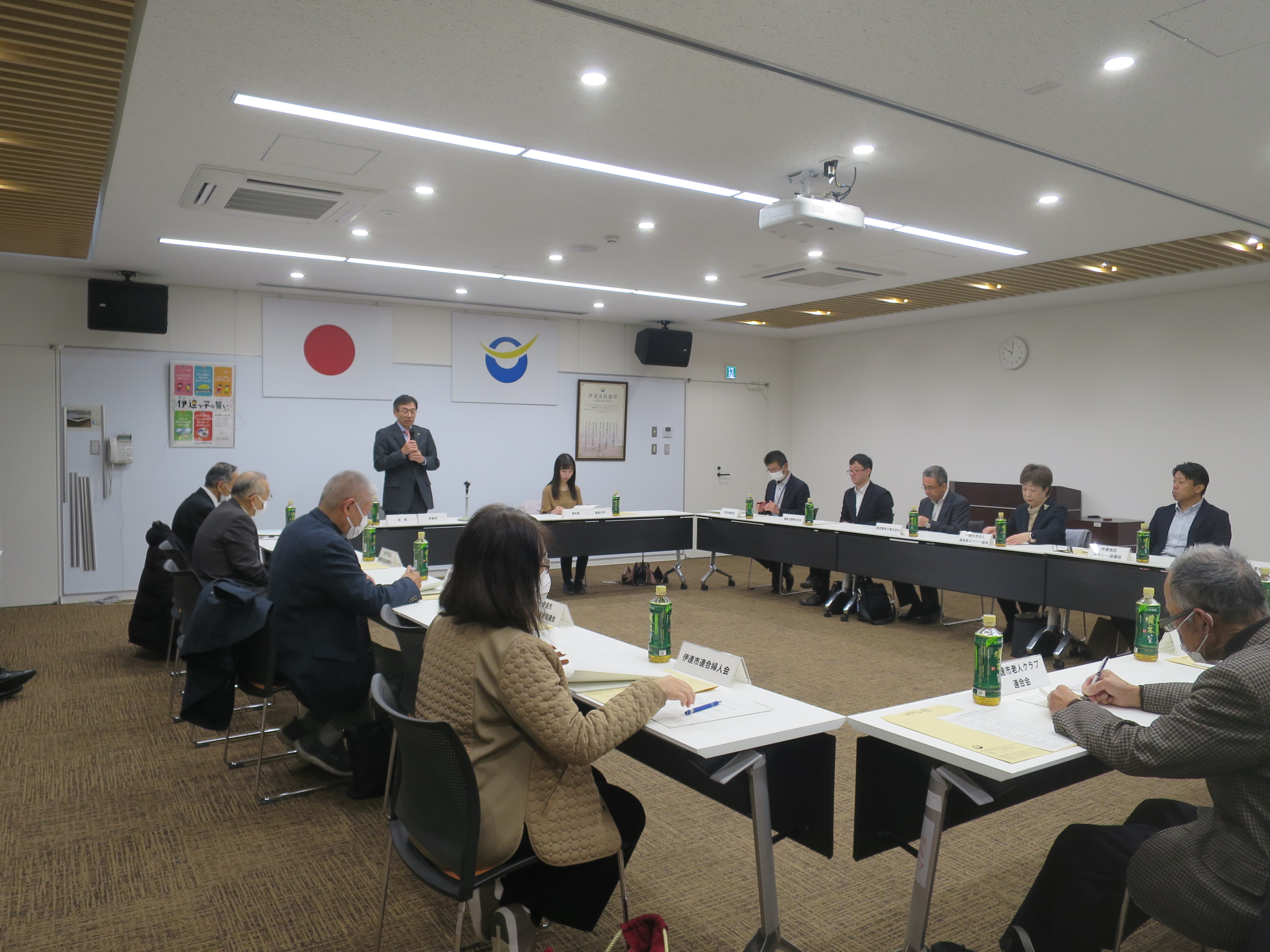 地域公共交通活性化協議会