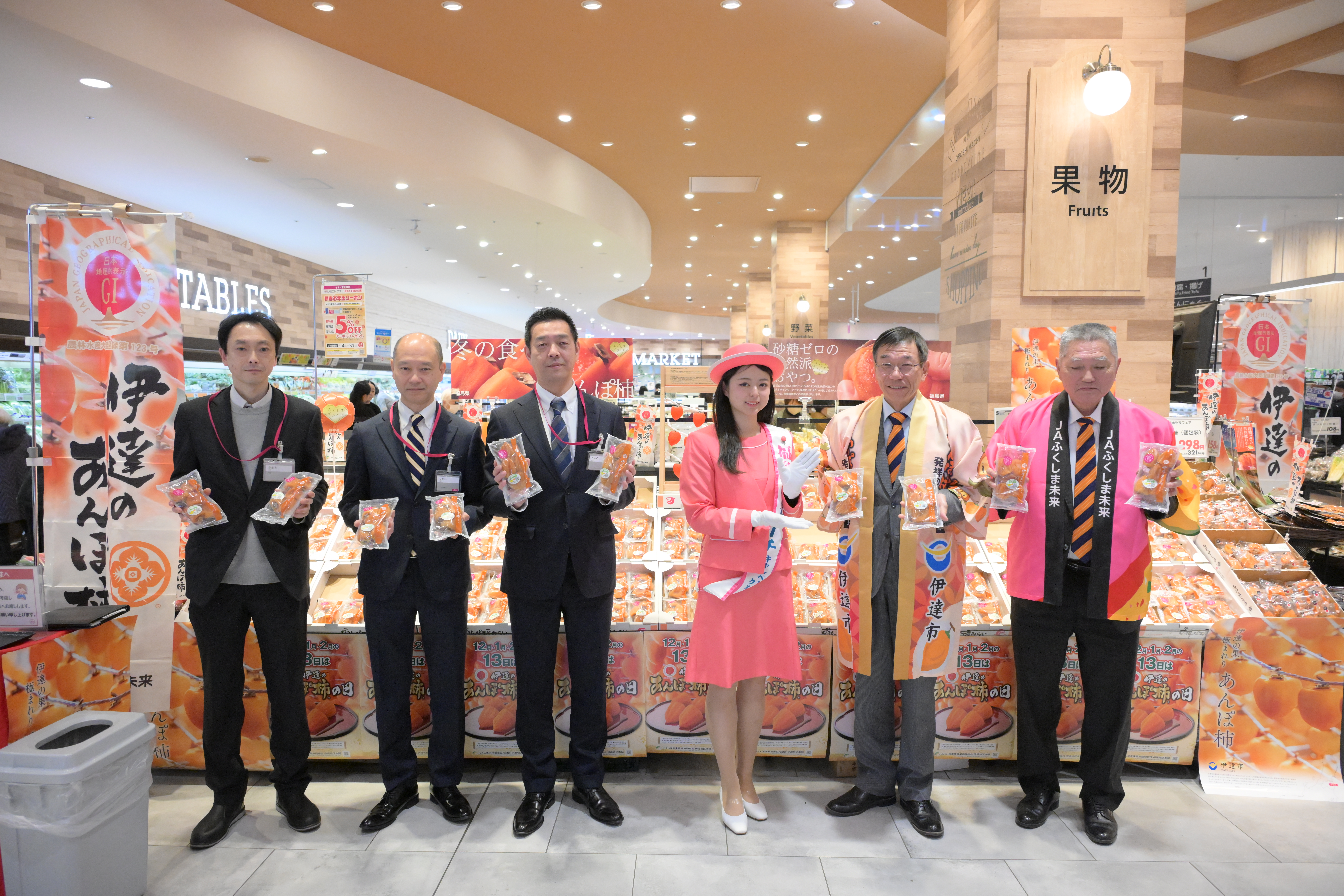 イオントップセールス