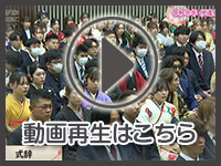 2月6日の映像を見る