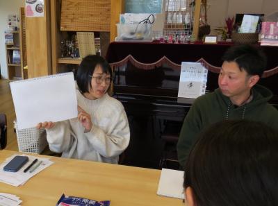 第3回交流会自己紹介2