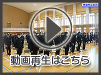 2月20日の映像を見る