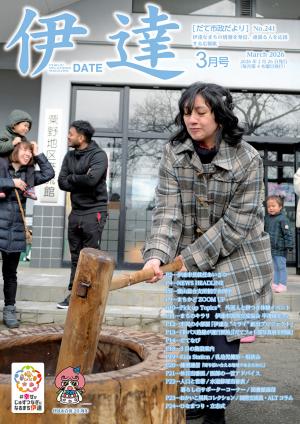 餅つきをする外国人女性