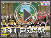 2月27日の映像を見る