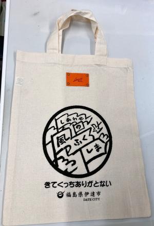 デスティネーションキャンペーングッズ①