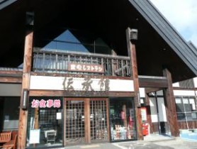 やながわ希望の森公園　産業伝承館