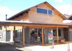 掛田まちなかサロンヨッテミ