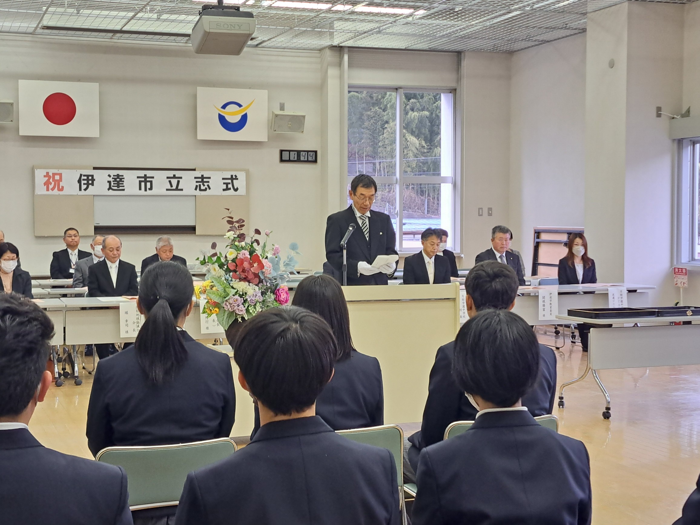 立志式（月舘学園）