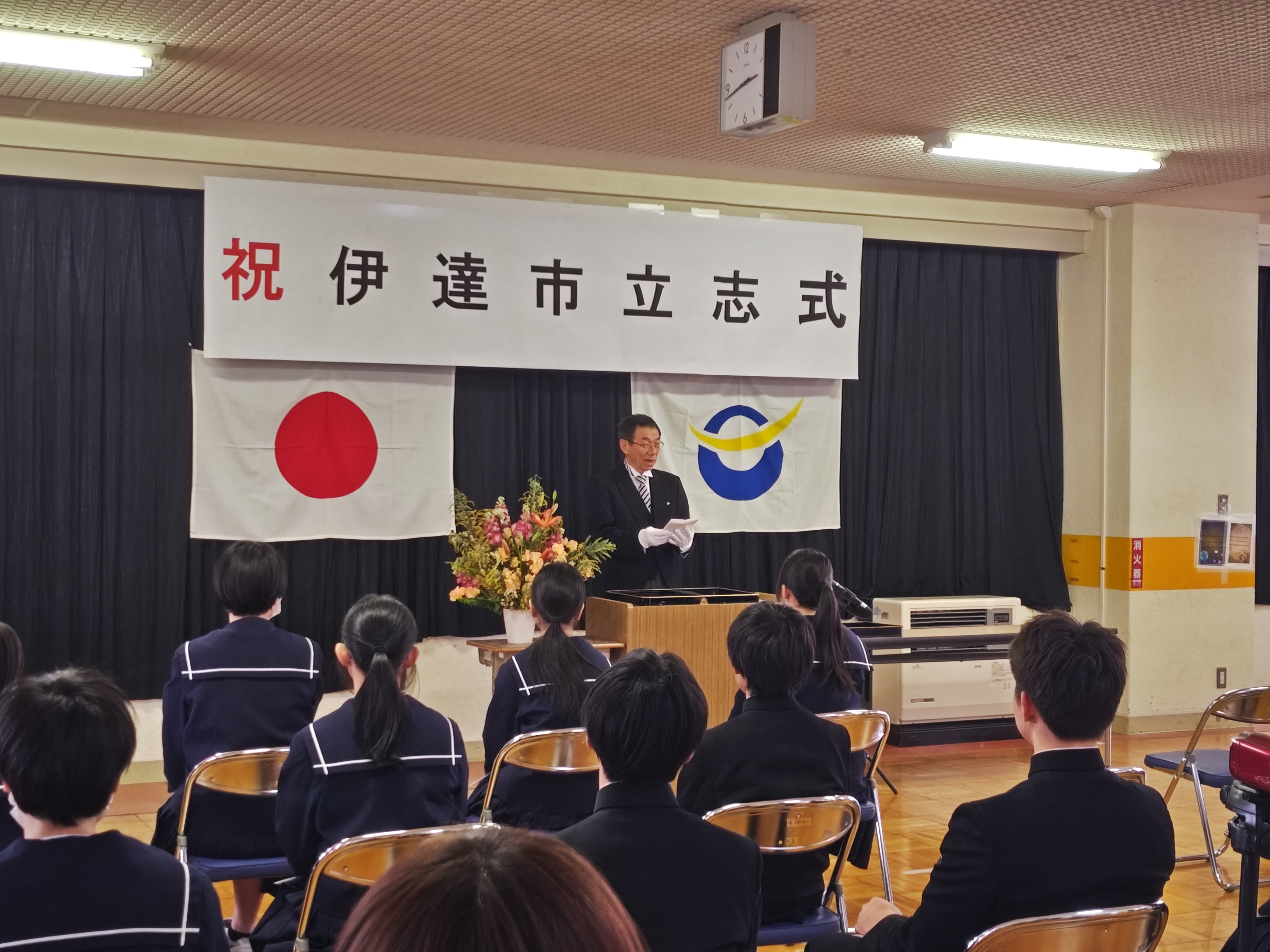 立志式（霊山中）