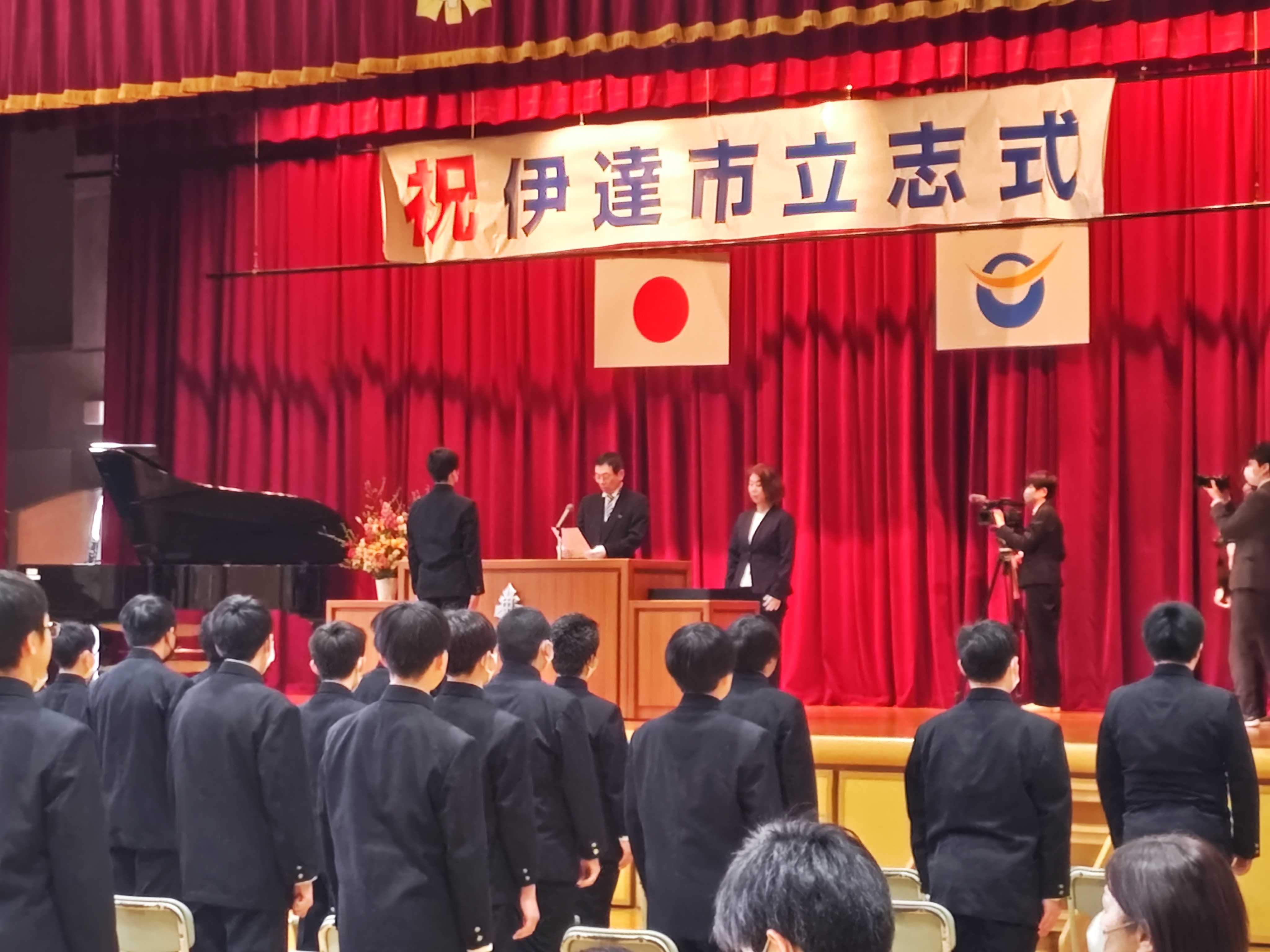 立志式（梁川中）