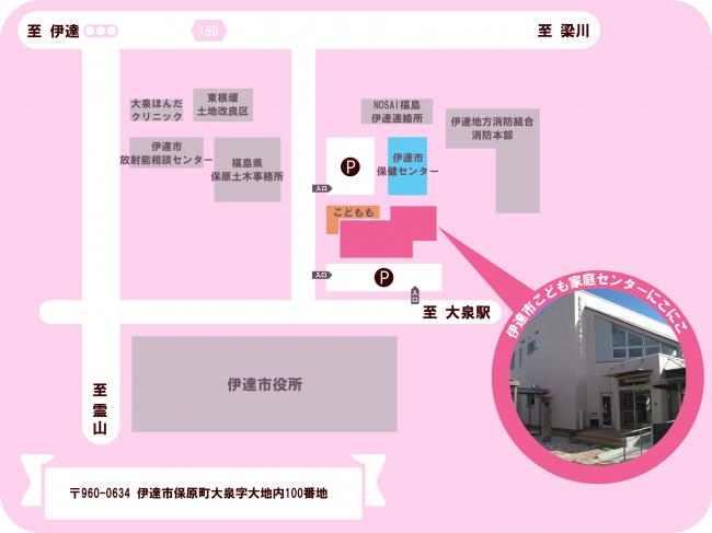 伊達市こども家庭センター周辺案内図