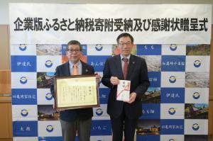 企業版ふるさと納税寄附上及び感謝状贈呈式写真（ジーエルサイエンス株式会社）