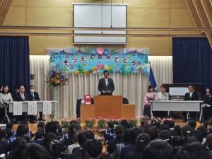 伊達認定こども園