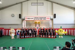 開通報告会の様子