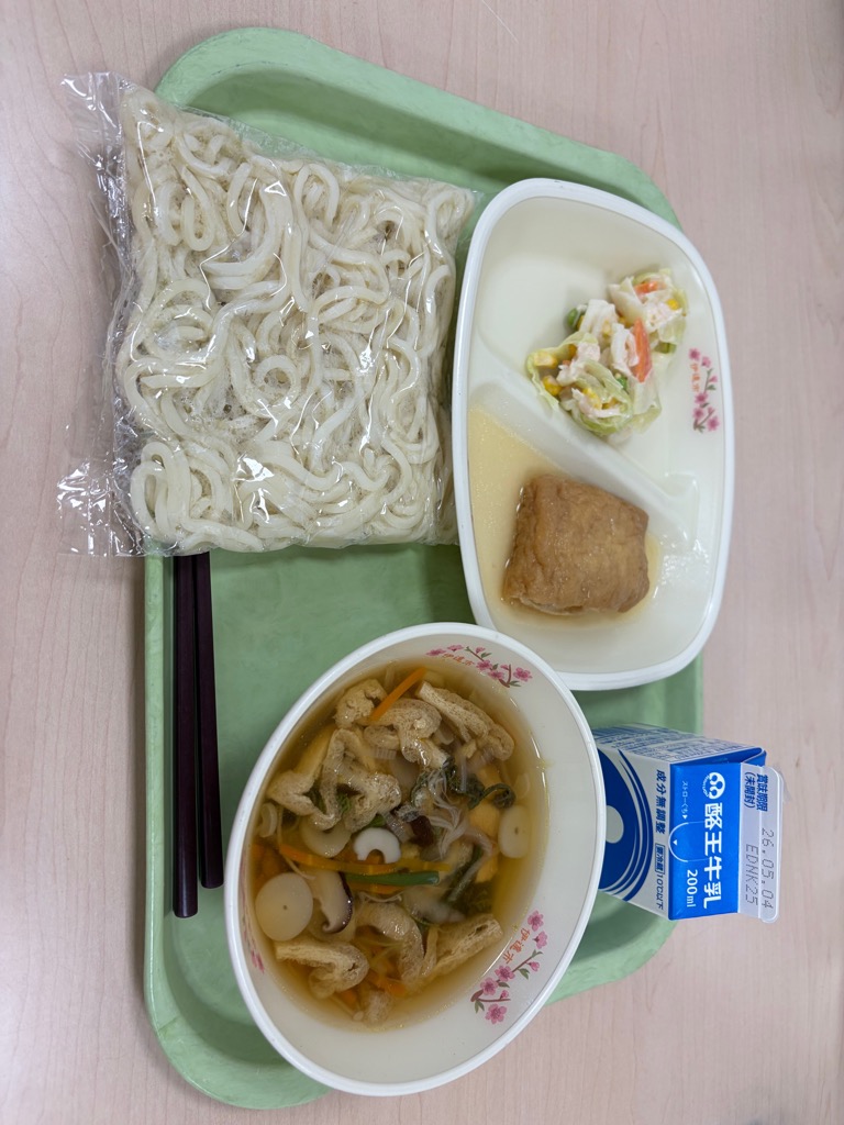 今日の給食