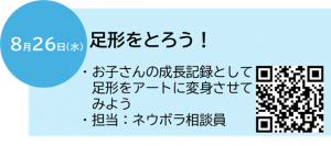 8.26