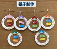 イベントの様子