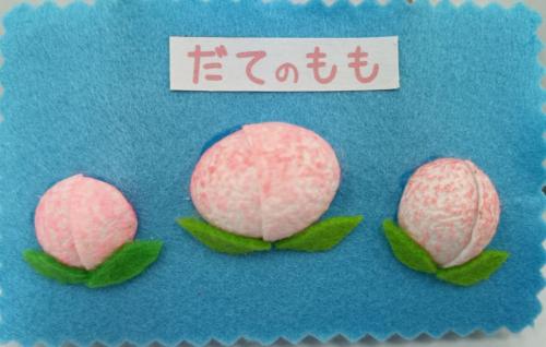 まゆもも