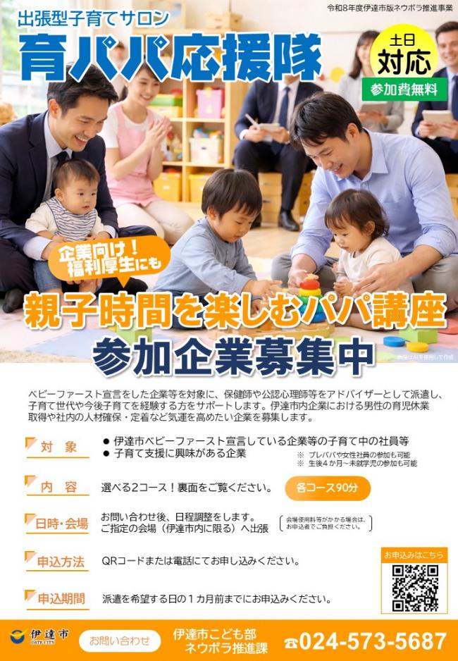 チラシ