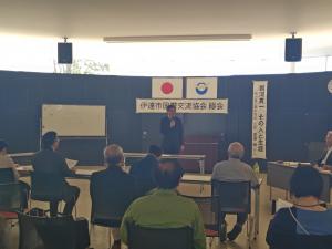 国際交流